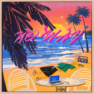 黄色三级电影片
