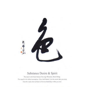 黄色三级电影片
