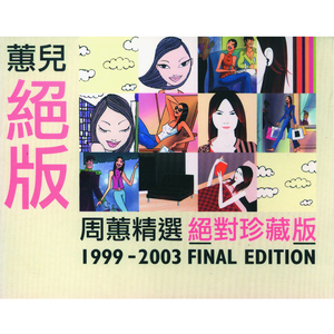 黄色三级电影片
