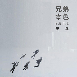 黄色三级电影片
