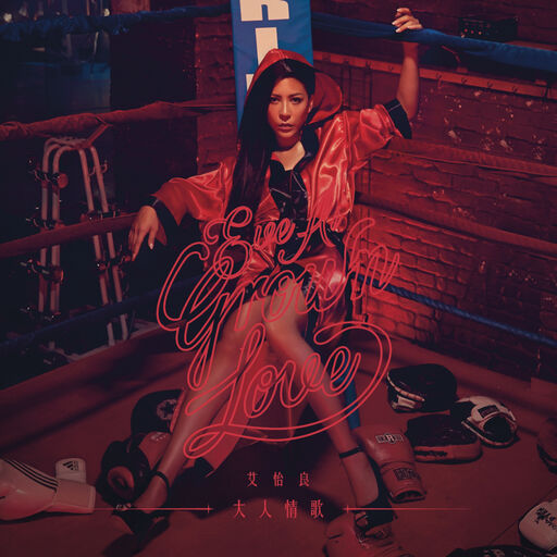 黄色三级电影片
